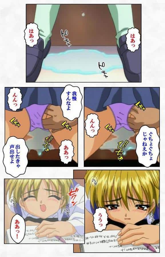 ゼロの者 COLLECTION 1 月が欠ける Complete版【フルカラー成人版】 hitomiエロ漫画raw(同人誌)無料サンプル画像010