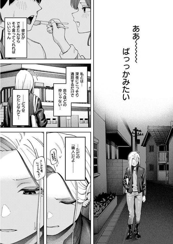 壁一枚 続 hitomiエロ漫画raw(同人誌)無料サンプル画像010