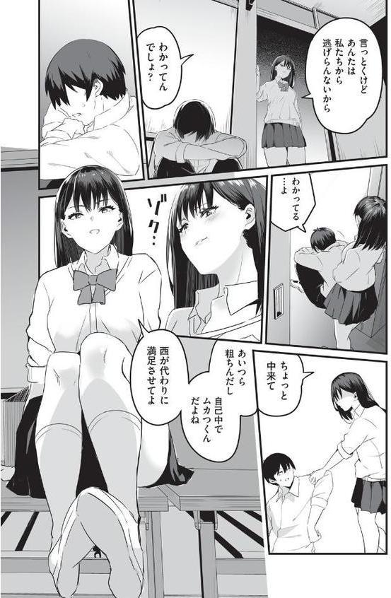 催●×X=i hitomiエロ漫画raw(同人誌)無料サンプル画像010