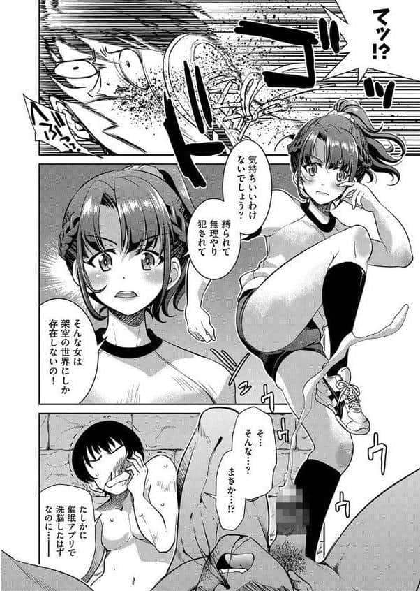 潜入！淫縛女捜査官