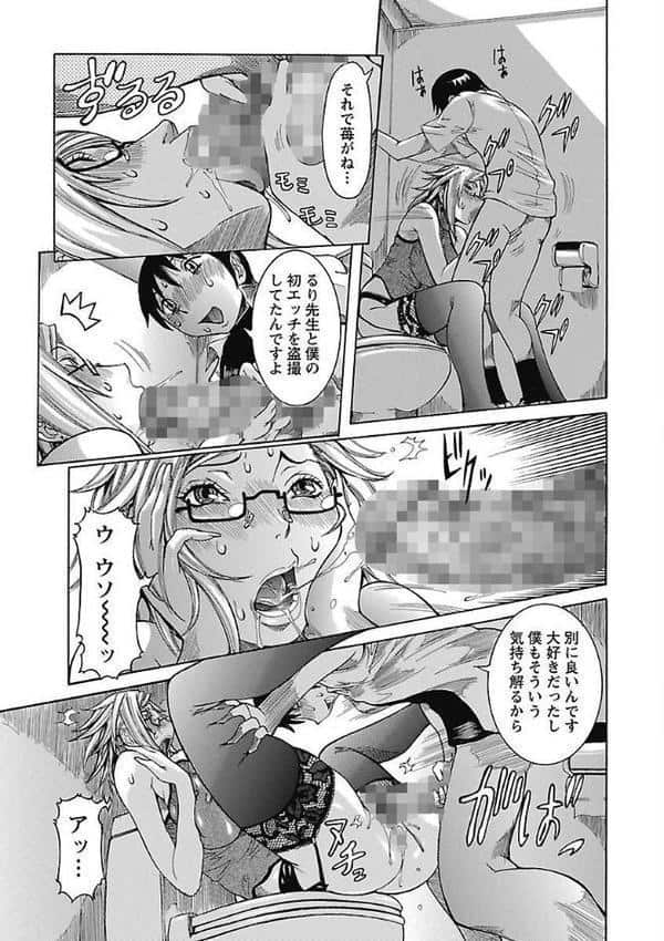 プリムの日記 できちゃったで章