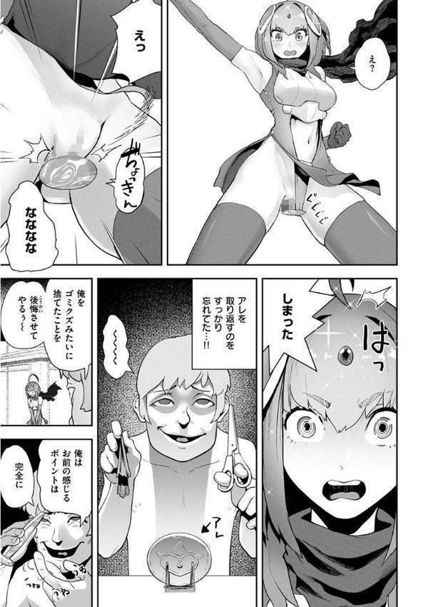 裸ガール!!! hitomiエロ漫画raw(同人誌)無料サンプル画像011