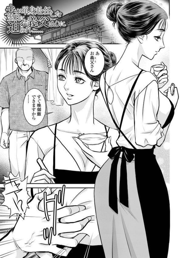 隣の人妻がエロくて困っています hitomiエロ漫画raw(同人誌)無料サンプル画像011