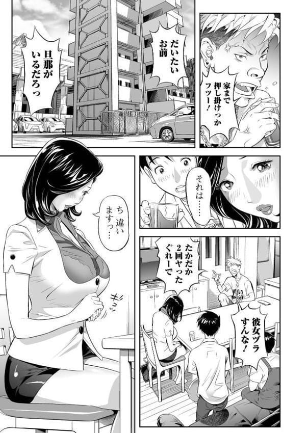 エレガント エロガント 【デジタル特装版】