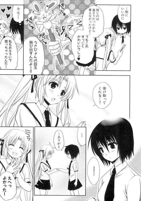 真髄EX【合本版】 4 hitomiエロ漫画raw(同人誌)無料サンプル画像010