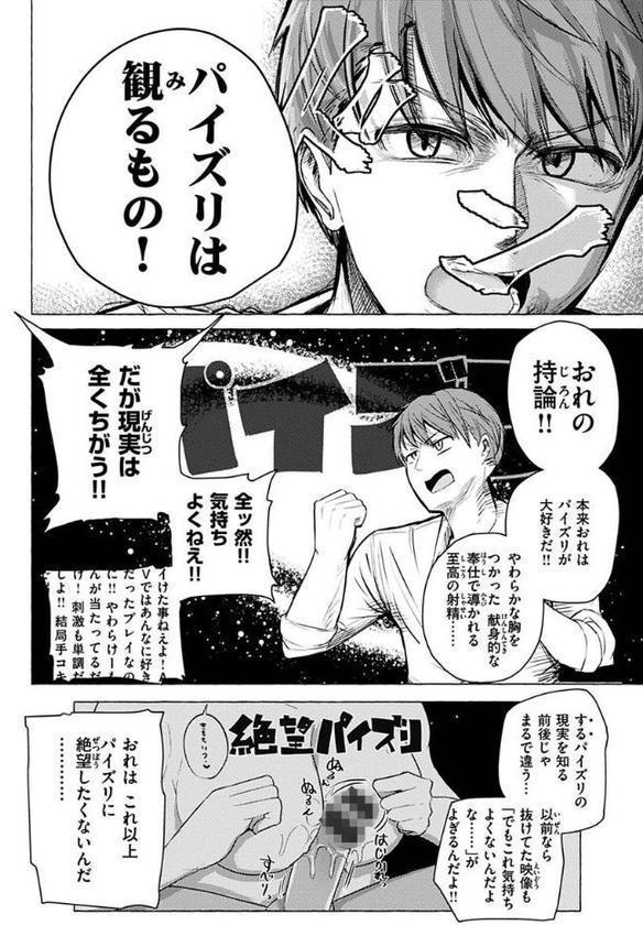 せっくすたのしい 【通常版】