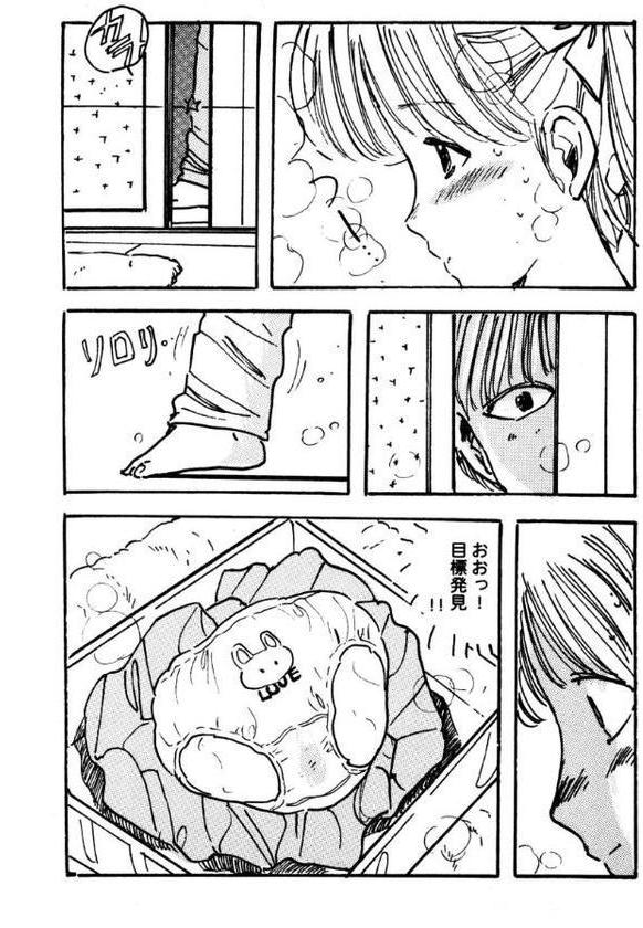 美少女チャイドル【電子版特典付き】