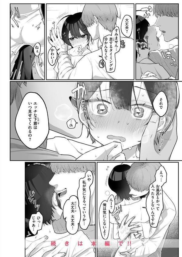 COMIC ゼロス ＃129