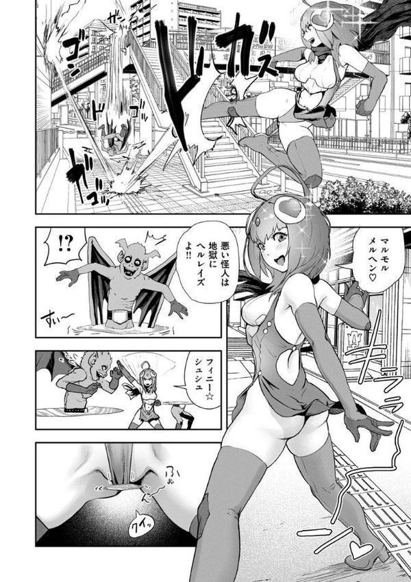 裸ガール!!! hitomiエロ漫画raw(同人誌)無料サンプル画像010