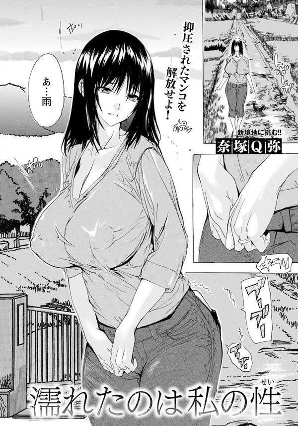 ANGEL倶楽部 2025年12月号 hitomiエロ漫画raw(同人誌)無料サンプル画像008