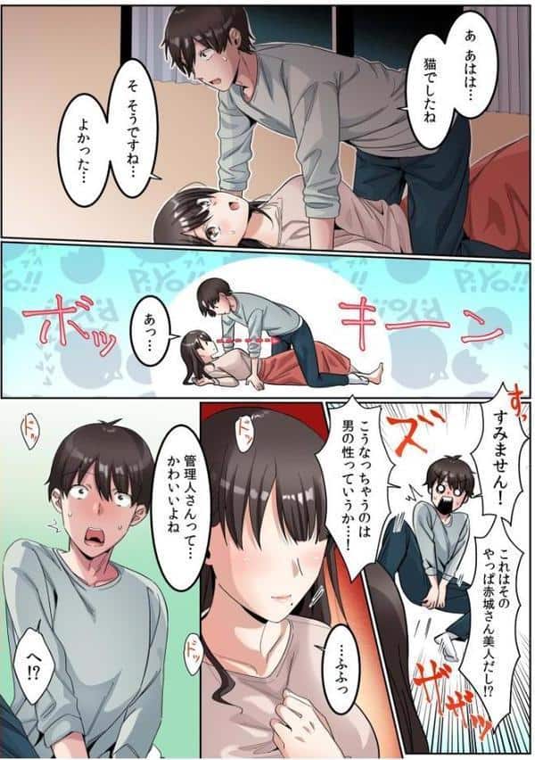 シングルマザーハウス【電子単行本】vol.01【通常版】 hitomiエロ漫画raw(同人誌)無料サンプル画像010