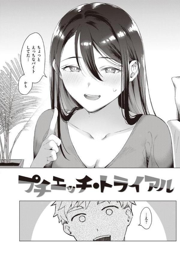 らぶ・おぷしょん