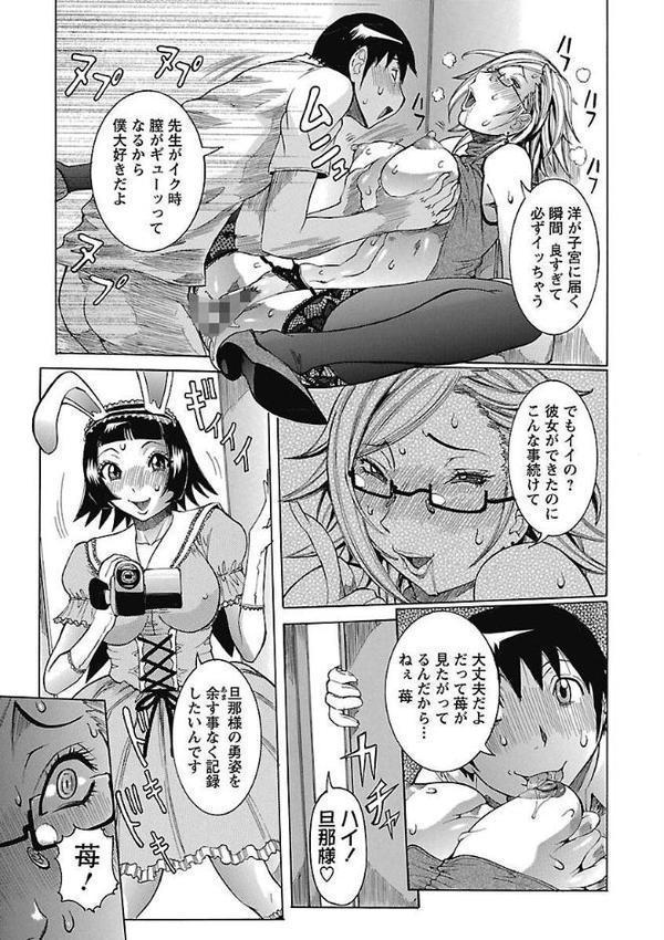 プリムの日記 できちゃったで章