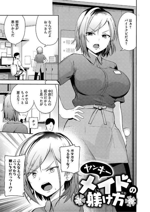 しゅきイキまみれ【通常版】 hitomiエロ漫画raw(同人誌)無料サンプル画像012