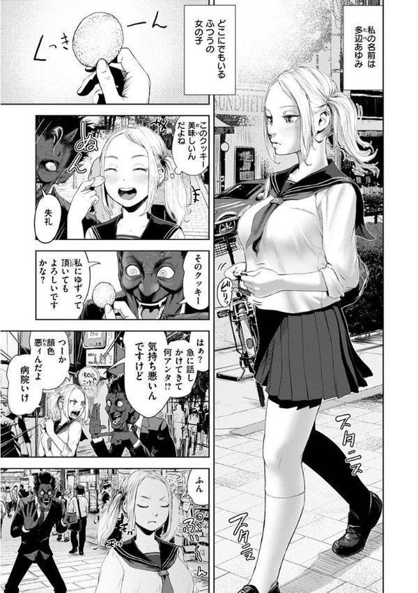 裸ガール!!! hitomiエロ漫画raw(同人誌)無料サンプル画像013