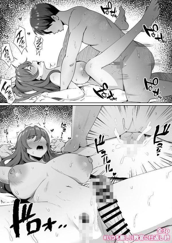 即落ちわからせシリーズ総集編 hitomiエロ漫画raw(同人誌)無料サンプル画像013