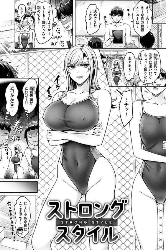 乳ぷれす! hitomiエロ漫画raw(同人誌)無料サンプル画像013
