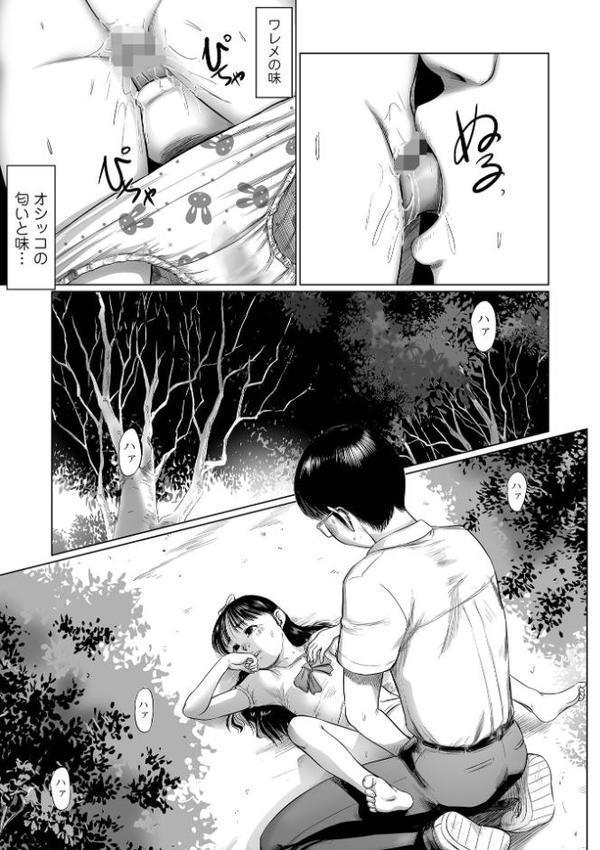 ミジュククロッチ