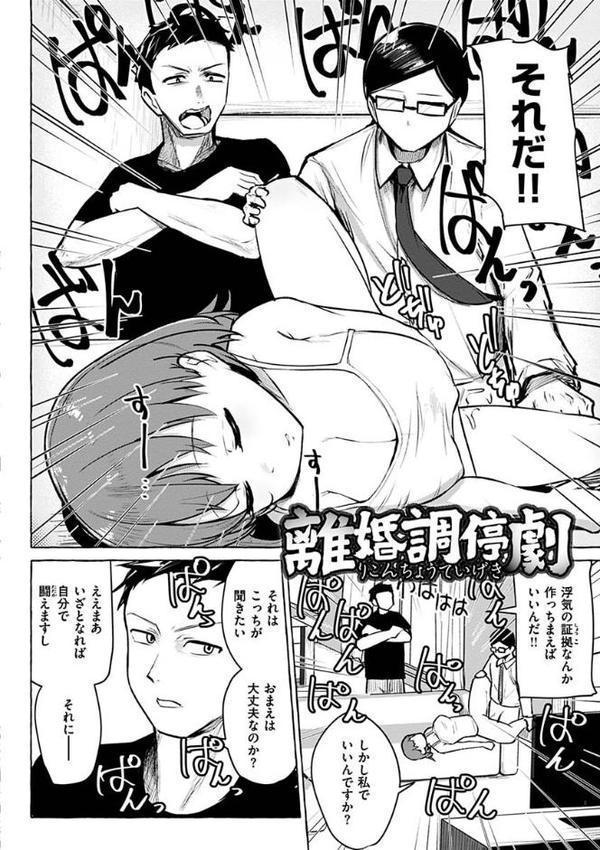 せっくすたのしい 【通常版】