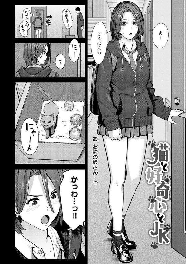 とりあえず、ヤッてみよ。 【デジタル特装版】 hitomiエロ漫画raw(同人誌)無料サンプル画像011