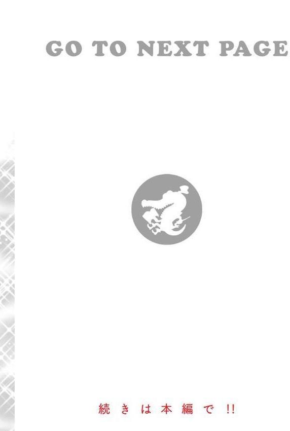 微熱の残り香 hitomiエロ漫画raw(同人誌)無料サンプル画像012