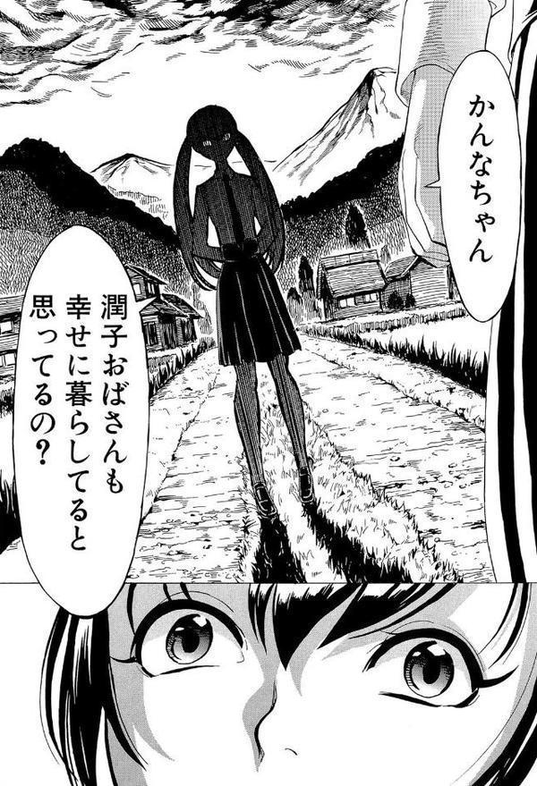 けだものの家 (上)【1話立ち読み付き】 hitomiエロ漫画raw(同人誌)無料サンプル画像011