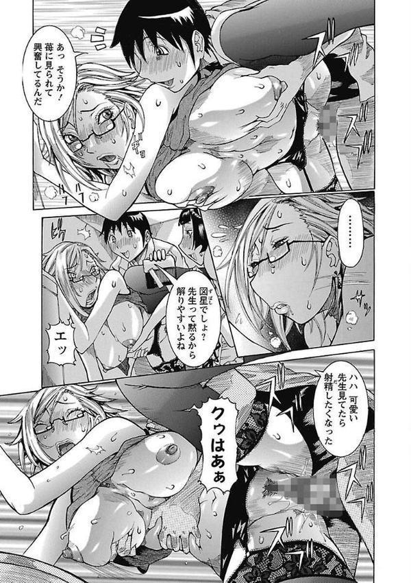 プリムの日記 できちゃったで章