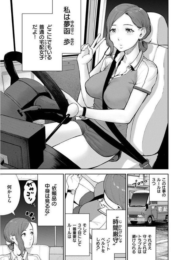 裸ガール!!! hitomiエロ漫画raw(同人誌)無料サンプル画像015