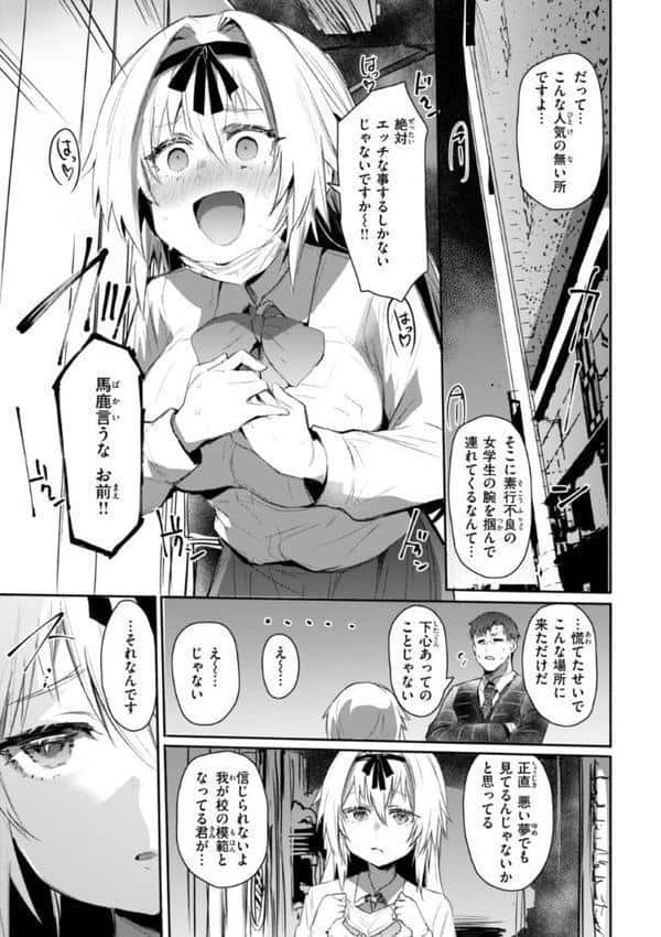 ヤバイほど好きっ hitomiエロ漫画raw(同人誌)無料サンプル画像015