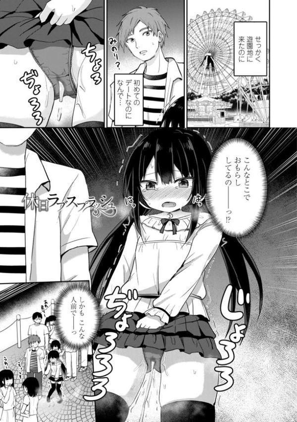 どっちが弱いか確かめてみる？【デジタル版】