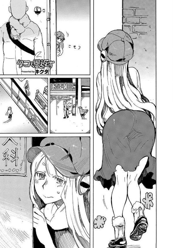 ケダモノ娘フレンズ その3 hitomiエロ漫画raw(同人誌)無料サンプル画像015