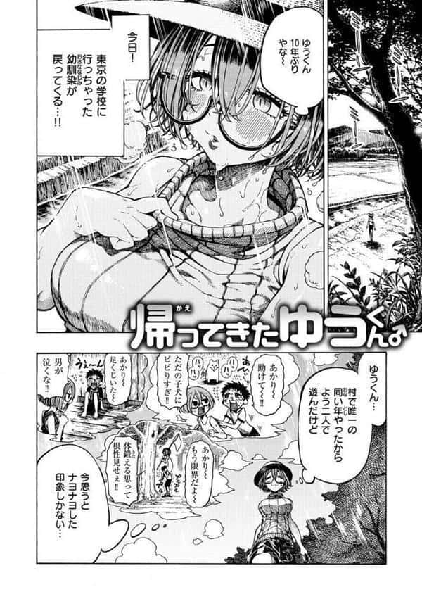 一昼夜 hitomiエロ漫画raw(同人誌)無料サンプル画像014