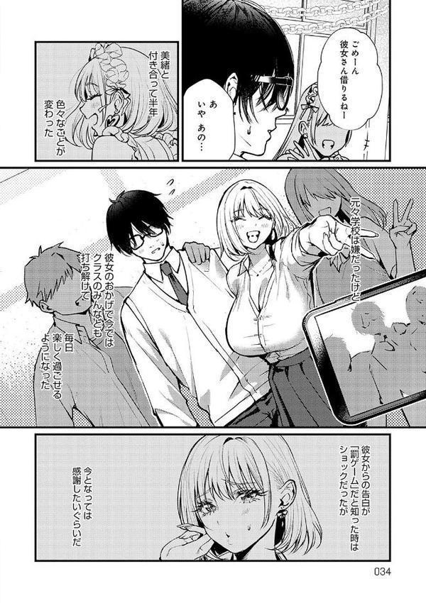 やわらかくておっきくて