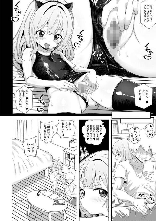 コミックMate L Vol.66