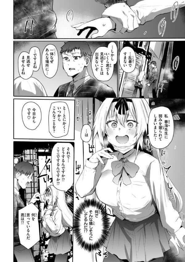 ヤバイほど好きっ hitomiエロ漫画raw(同人誌)無料サンプル画像014