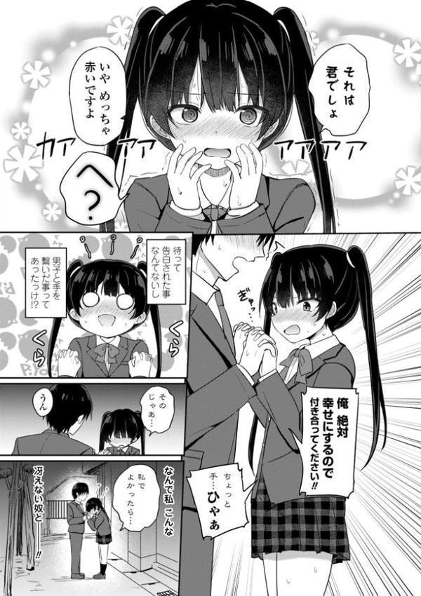 どっちが弱いか確かめてみる？【デジタル版】