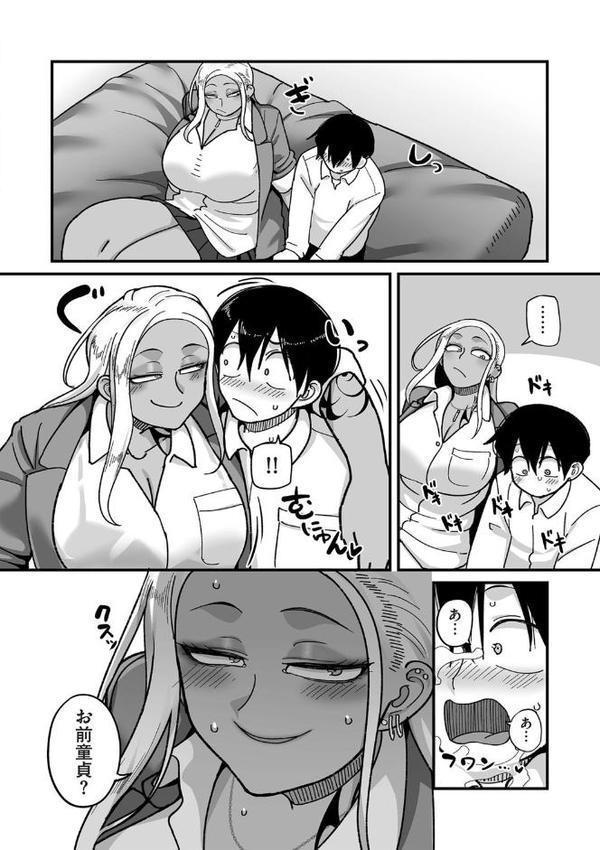 学園サポ日記comix 第1話 黒ギャルヤンキーオキガワ編 hitomiエロ漫画raw(同人誌)無料サンプル画像014