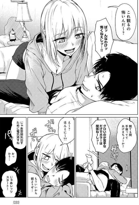 これから 【デジタル特装版】 hitomiエロ漫画raw(同人誌)無料サンプル画像015