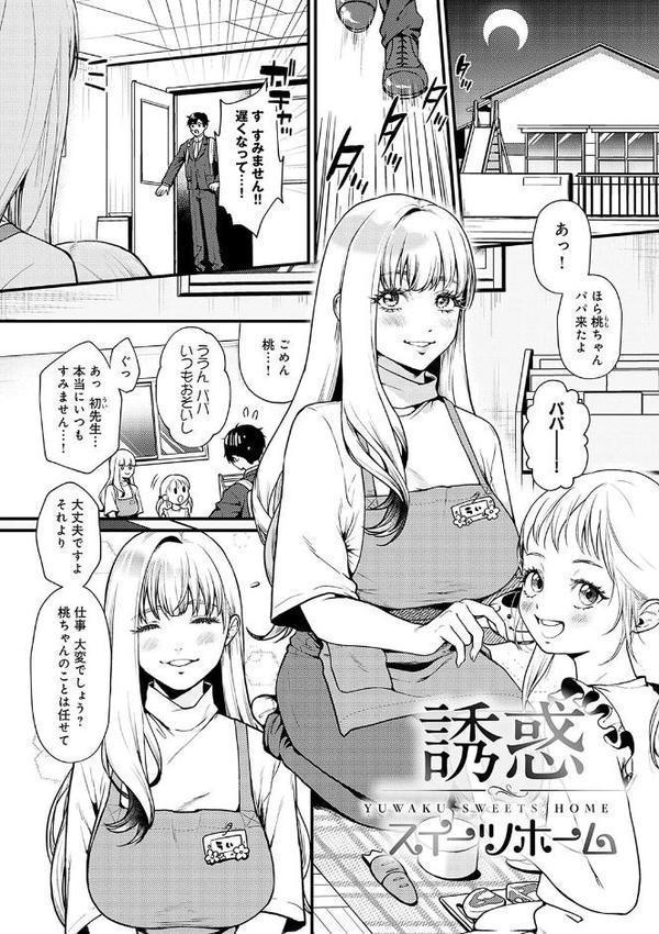 やわらかくておっきくて