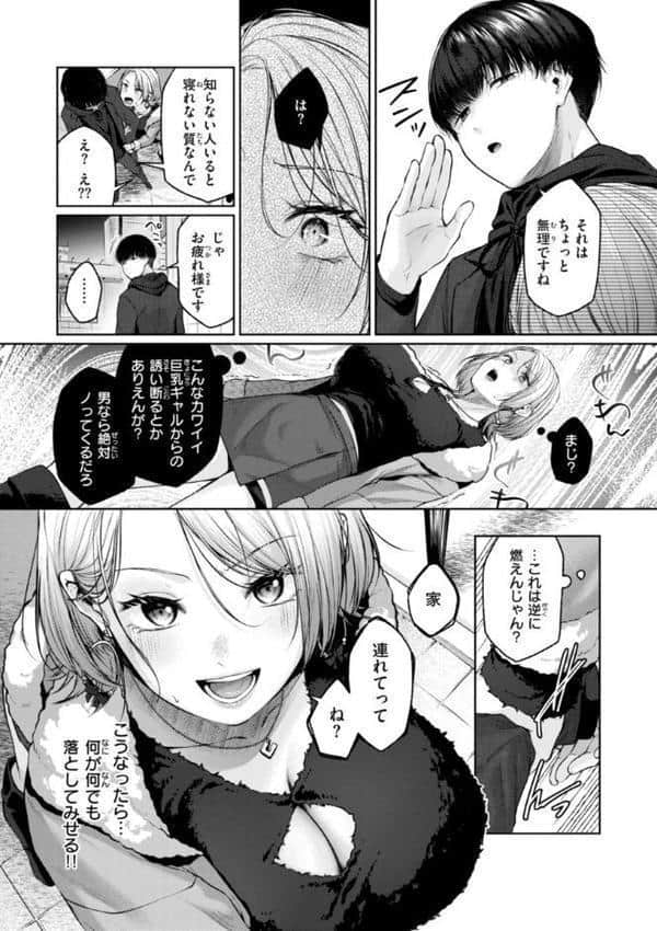 いっぱいさわって