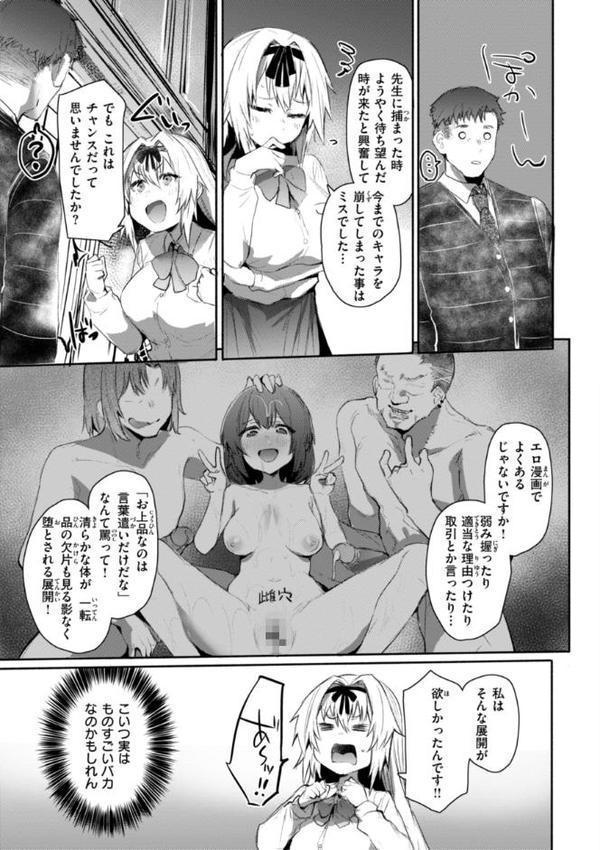ヤバイほど好きっ hitomiエロ漫画raw(同人誌)無料サンプル画像017