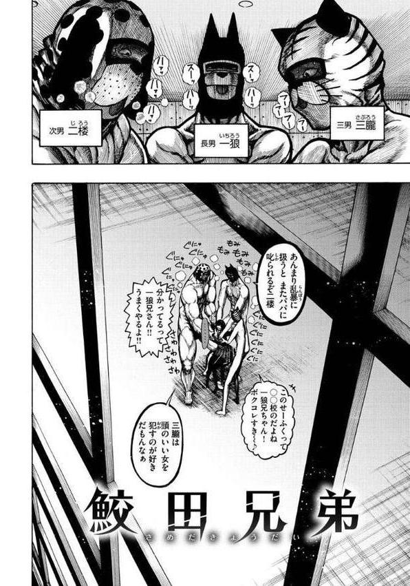 一昼夜 hitomiエロ漫画raw(同人誌)無料サンプル画像016