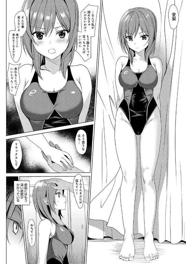 メスメリズム祥 【電子版】【通常版】