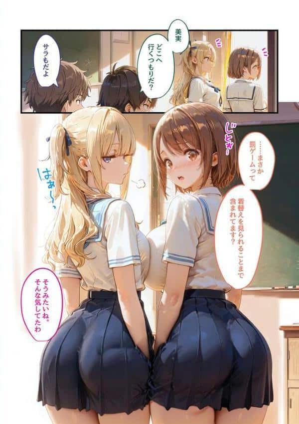 実妹がダメなら親友の妹にすればいいじゃない！