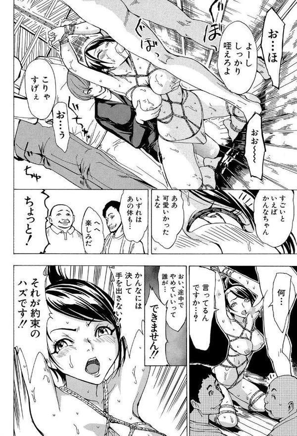 けだものの家 (上)【1話立ち読み付き】 hitomiエロ漫画raw(同人誌)無料サンプル画像015