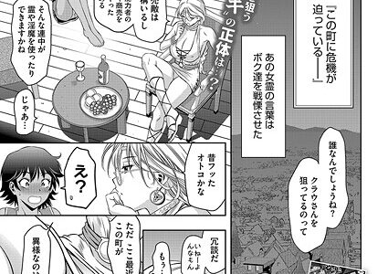 つかれぎみのクラウディア5