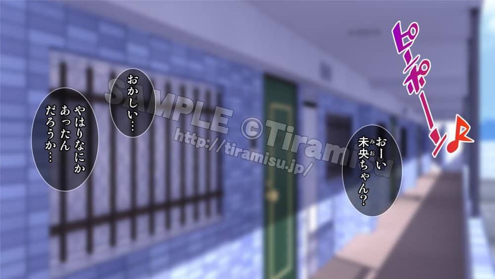 団地のスケベな女たちは管理人のち◯ぽを拒めない！