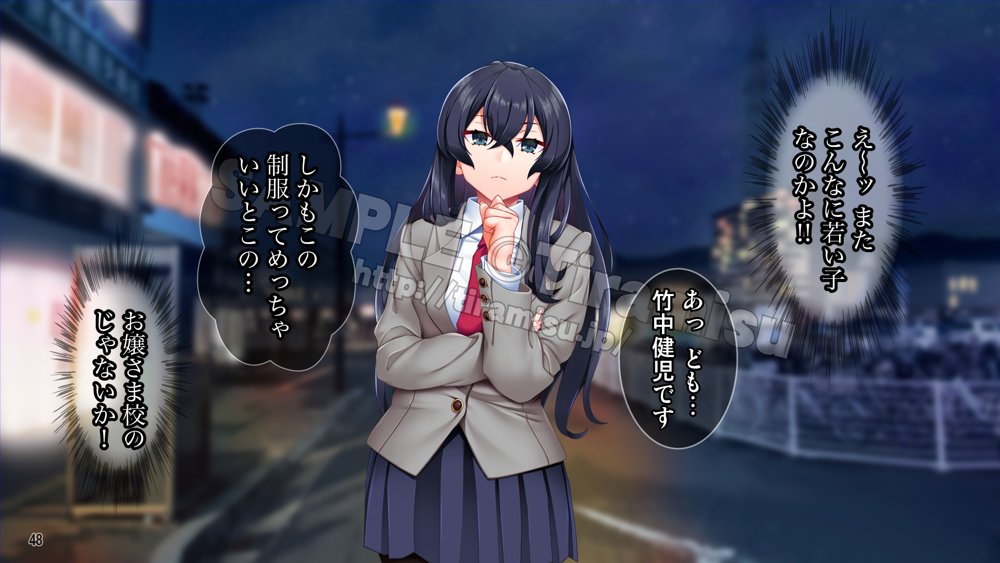 ハメプリ！相性最強ま◯ことアプリでマッチング！