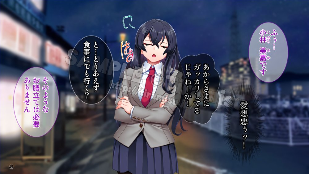 ハメプリ！相性最強ま◯ことアプリでマッチング！