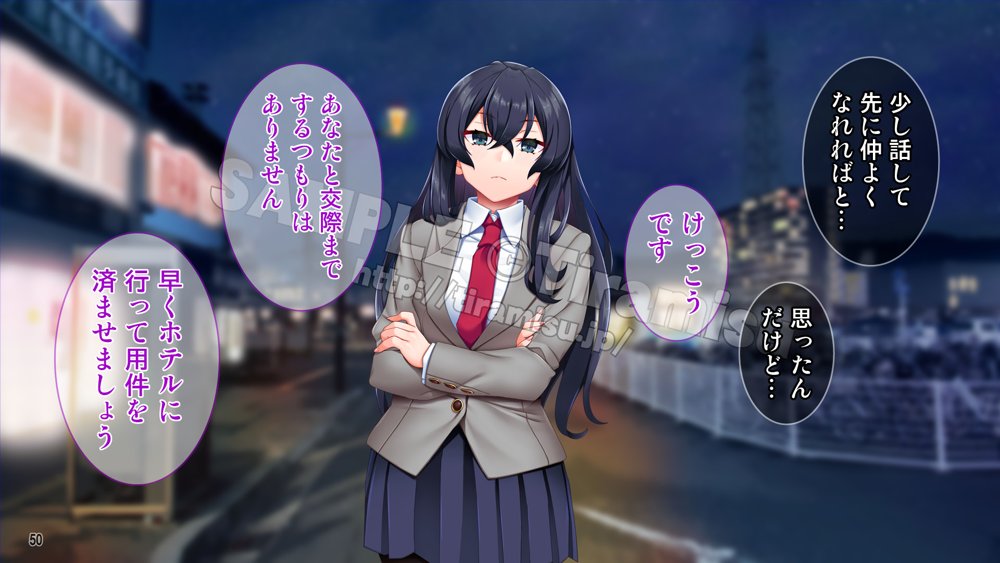 ハメプリ！相性最強ま◯ことアプリでマッチング！